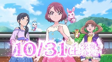 『映画プリキュアミラクルリープ みんなとの不思議な1日』公開日決定のお知らせ♪
