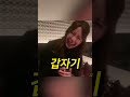 최홍만의 여자친구로 살아가면 생기는 일 #shorts