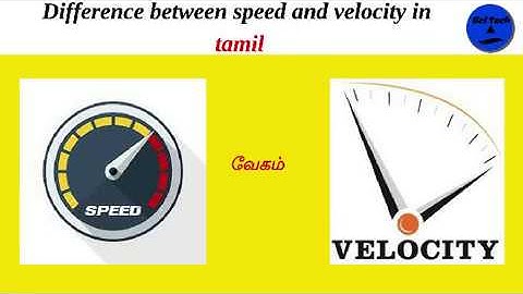 Difference between speed and velocity | tamil | sci tech