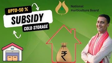 राष्ट्रीय बागवानी बोर्ड की कोल्ड स्टोरेज सब्सिडी योजना का लाभ कैसे प्राप्त करे ||Cold Storage || NHb