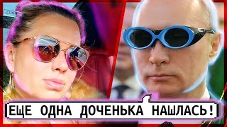 Ещё одна жена и дочь Путина! Елизавета и Светлана Кривоногих // КЛИРИК