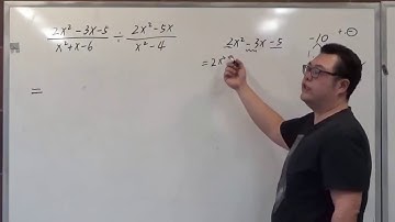 Dividing Rational Expressions   BMCC CUNY MAT56 MAT56 5 MAT206