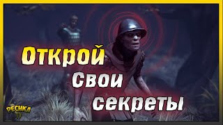 картинка: Открываем Босса Айзенборг и 2 этаж Отрекшихся | Grim Soul: Dark Fantasy Survival