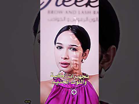 زكية واللوك الجديد قسمة ونصيب  