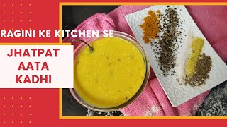 #kadhi #indiancooking #quarantinecooking  Jhatpat Aata Kadhi- 5 Min me banaye