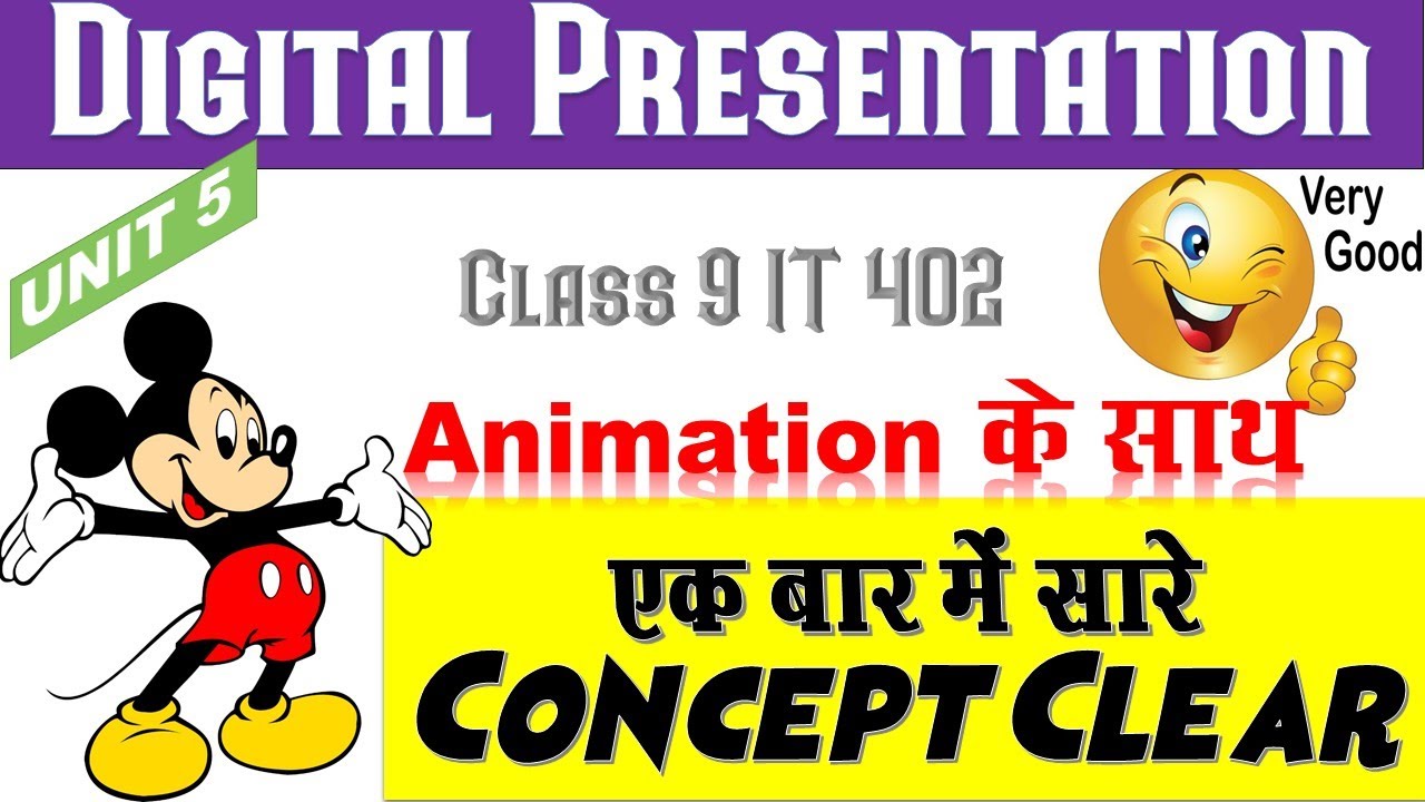 digital presentation class 9 summary