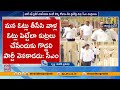 CM Chandrababu Directs TDP MLAs to Stay Alert During SIR Process