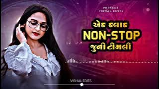 TIMLI MASHUP TIMLI REMIX GUJARATI DJ REMIX TIMLI (DJ REMIX TIMLI ) 2024