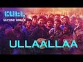 Ullaallaa Lyric Video – Petta | 2nd Single | Superstar | Karthik Subbaraj | Anirudh | Yes Media
