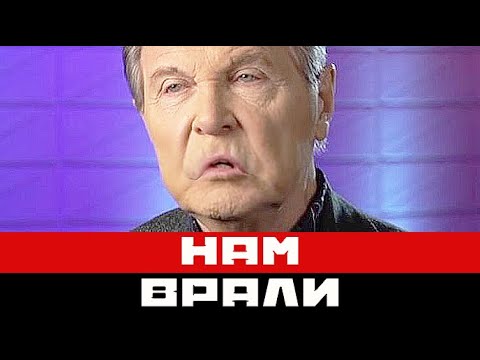 Нам врали все эти годы: как сейчас живет Лев Лещенко...