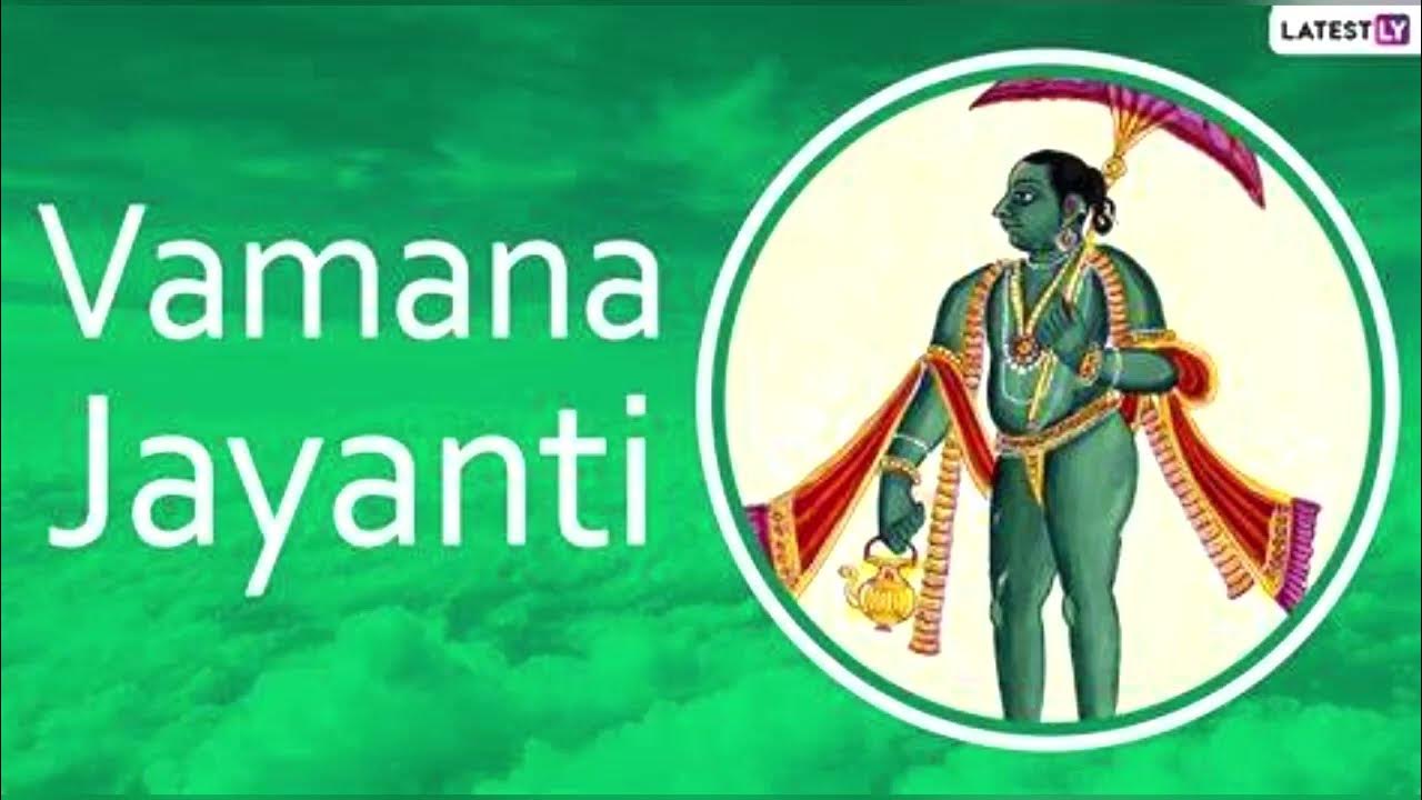 Vamana Jayanti Status 2022 Vamana Jayanti WhatsApp Status Vamana