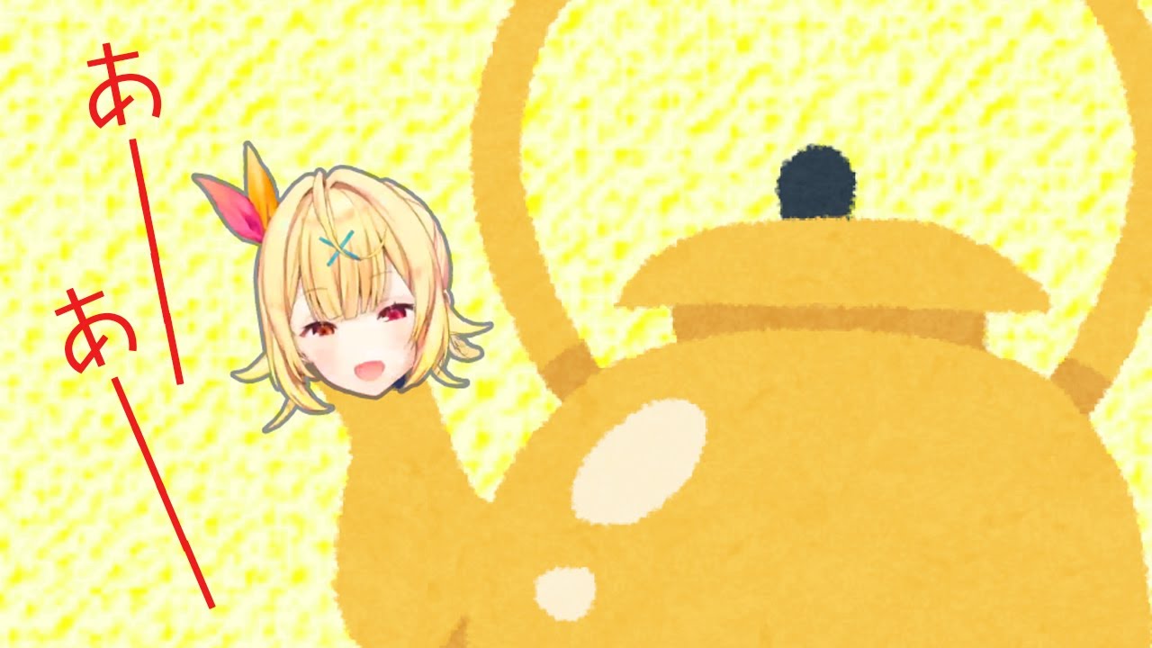 とびだせ！星川サラ