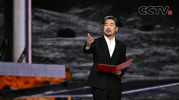 詩朗誦與合唱《強國力量》 朗誦：陳道明 張國立 陳寶國 何冰「慶祝中國共產黨成立100周年文藝演出《偉大征程》」| CCTV - 天天要聞