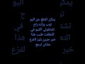 راح اباكي