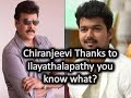 actor vijay is reason for khaidi no 150 chiranjeevi thanks to ilayathalapathy and rajinikanth