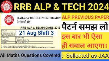 21 August 2018 Shift 3 | RRB ALP and Technician Previous Year Question Paper |  RRB ALP 2024