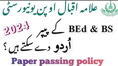 AIOU BS / BEd Papers In Urdu | AIOU New Passing Policy 2024 | AIOU Passing Policy Exam Spring 2024