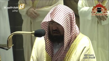 صلاة التهجد ليلة 25 رمضان 1441هـ للشيخ عبدالرحمن السديس من سورة الزمر