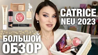 БОЛЬШОЙ ТЕСТ НОВИНОК CATRICE🔥Лучший тон, шикарные сияшки и люксовое сияние! Бюджетные находки!