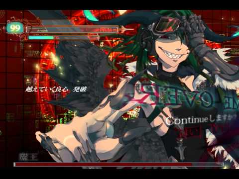 【GUMI】魔王【オリジナル】