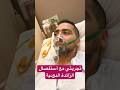 تجربتي مع عملية أستئصال الزائدة الدودية في اليابان  اكسبلور