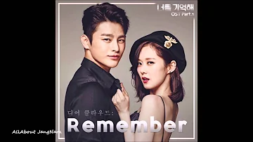 디어 클라우드(Dear Cloud) – 01. 너를 기억해(I Remember) I Remember You (너를 기억해) (KBS 월화드라마) OST – Part.1