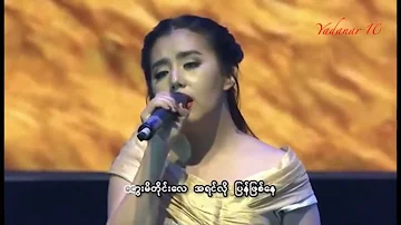 Nin Zi May - ဟိုတုန်းက တနင်္ဂနွေ (Shwe FM 7th Anniversary Album) Myanmar Idol Top 11