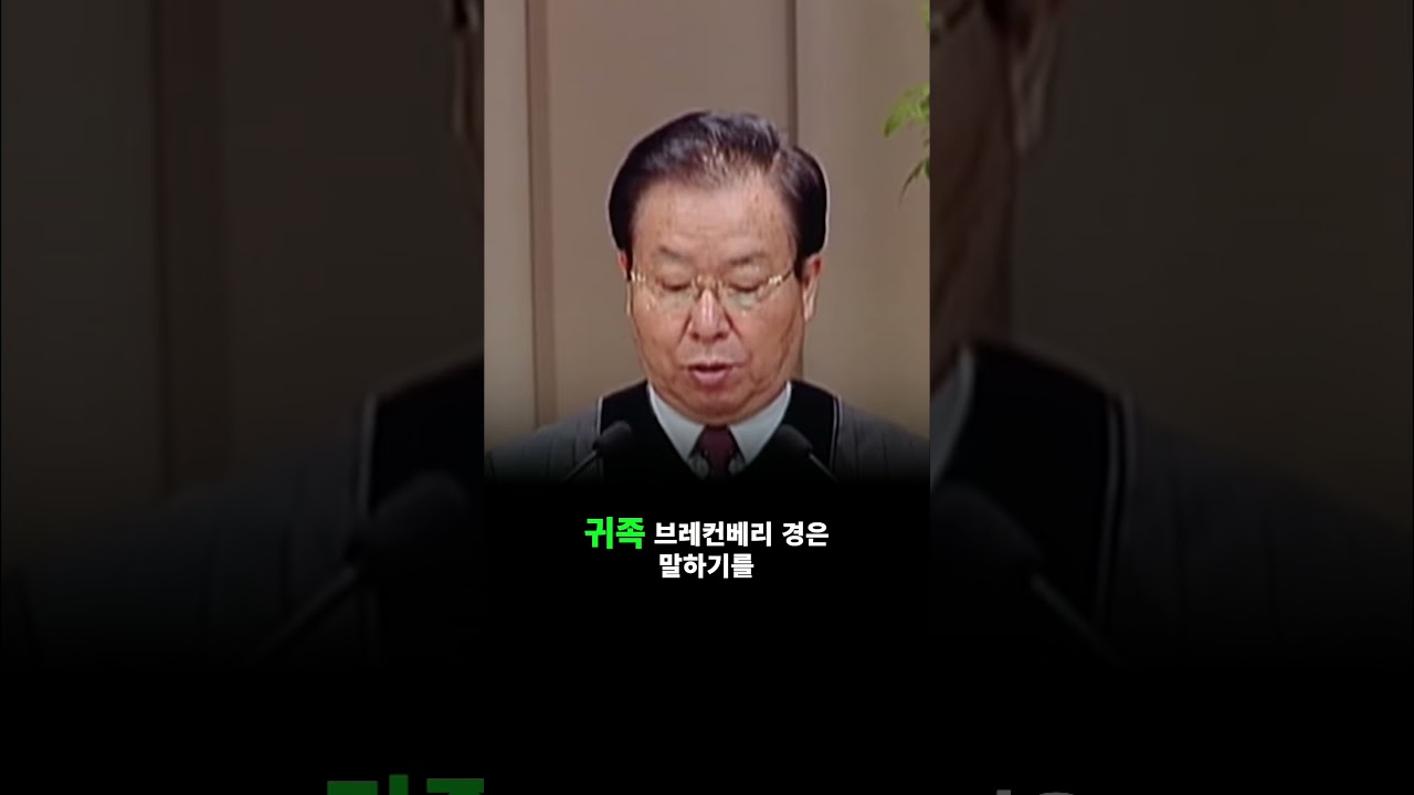 가장 강력한 군대의 비밀 🎖️ 복종이 최고의 무기! 강력한 그리스도 군대 되기