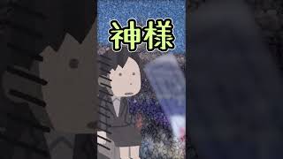 高速思考茶子！おみくじ編！【2023新年】【マイクラ】shorts