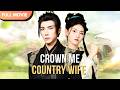 [ENG  SUB] Crown Me, Country Wife | Full #cdrama #mustwatch #costume #sunqianxun #Minidrama