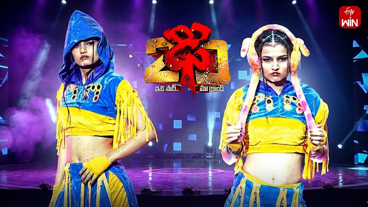 Bayilone Ballipalike song | Rishika Performance | Dhee 20 | 22nd January 2026 | ETV Telugu