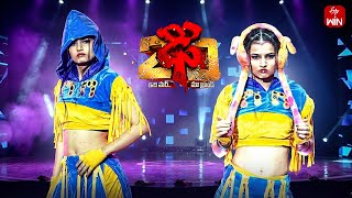 Bayilone Ballipalike song | Rishika Performance | Dhee 20 | 22nd January 2026 | ETV Telugu
