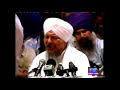 Asa di war incomplete  bhai harbans singh  102603  live sri harmandir sahib