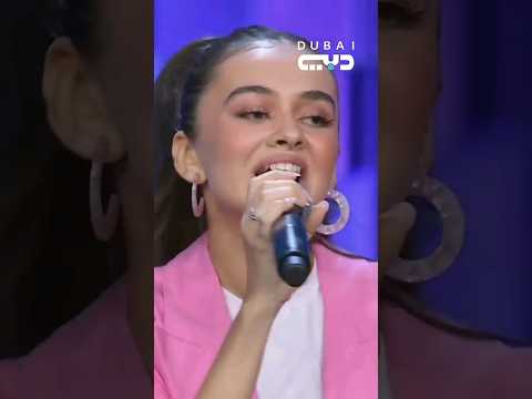 نسيني الدنيا بصوت ياسمينا