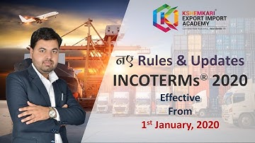 Incoterms® 2020 Explained for Import Export Global Trade | Effective From 1st January, 2020