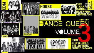 K-POP DANCE QUEEN VOL.3 รวมเพลงสายแดนซ์จากตัวแม่สุดตื๊ดและตัวลูกสุดต๊าชชช