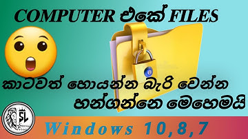 How to hide files & folders in windows 8/10 /11 | Sinhala | SLMAXPODDA