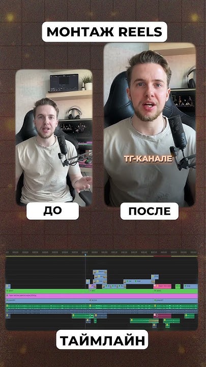 Пример монтажа экспертного видео #видеомонтаж #фишкимонтажа - YouTube