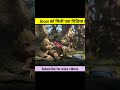 Groot Ko Mili Ek Chidiya 🐦 | I Am Groot Funny Short Explained in Hindi