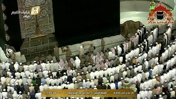 فجرية مميزة  من سورة يونس للشيخ بندر بليلة 26 جمادى الاولى 1438هـ