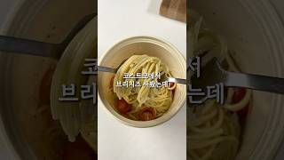 라면보다 쉬운 전자레인지 파스타