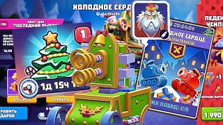 Я СОБРАЛ ВЕСЬ НОВОГОДНИЙ 🎄 СЕТАП | Retiks tanks a lot