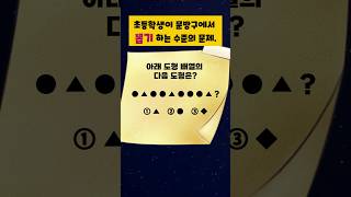 🟨당신의 추리력, 어디까지입니까?