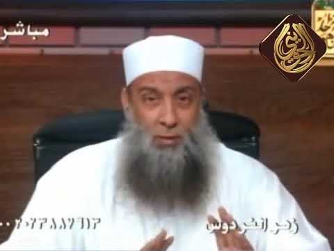 لا تقنطوا من رحمة الله إن الله يغفر الذنوب جميعا للشيخ الحويني