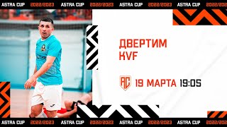 ASTRA CUP 5х5. Двертим - KVF