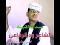 مسدار قبيله العوامره