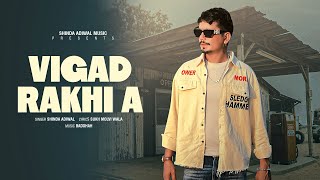 Vigad Rakhi a Shinda Adiwal | Latest Punjabi Song | New Punjabi Song 