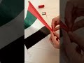 امي تخيط علم الامارات الحبيبة حصنتك بسم الله ياوطن امي تخيط علم الامارات الحبيبة حصنتك بسم الله ياوطن