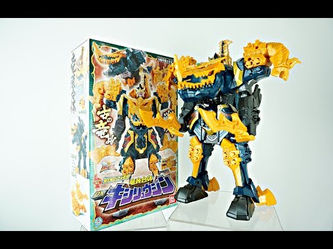 Review DX Kishiryujin 竜装合体キシリュウジン - YouTube