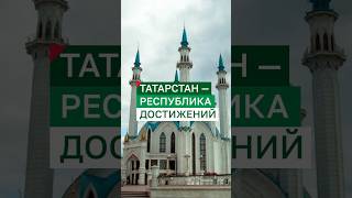 Дороги Татарстана Славятся На Всю Россию - Это Гордость Республики #Татарстан #Дороги #Казань